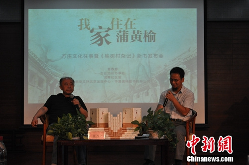 汪曾祺之子汪朗(左)在发布会上。 汪曾祺之子汪朗(左)在发布会上。