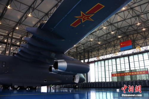 中国空军运-20飞机授装接装仪式7月6日在空军航空兵某部举行,标志着运-20飞机正式列装中国空军。<a target='_blank' href='http://www.chinanews.com/'>中新社</a>发 刘畅 摄 中国空军运-20飞机授装接装仪式7月6日在空军航空兵某部举行,标志着运-20飞机正式列装中国空军。<a target='_blank' href='http://www.chinanews.com/'>中新社</a>发 刘畅 摄