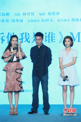 到场主创与周冬雨现场连线 图片来源:片方供图 到场主创与周冬雨现场连线 图片来源:片方供图