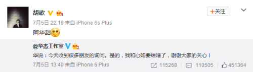 胡歌微博 胡歌微博