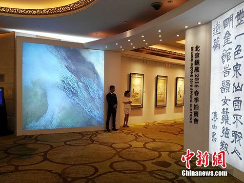 9日，北京银座2016春季拍卖会在京举槌。图为拍卖现场。宋宇晟 摄