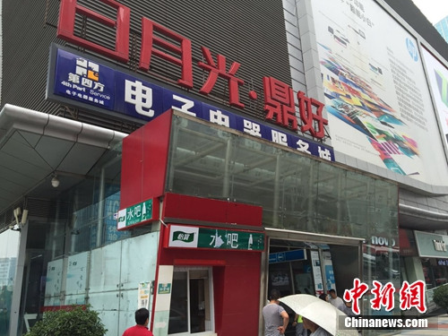 海龙电子城附近的鼎好电子城还在营业。<a target='_blank' href='http://www.chinanews.com/' >中新网</a> 吴涛 摄 海龙电子城附近的鼎好电子城还在营业。<a target='_blank' href='http://www.chinanews.com/' >中新网</a> 吴涛 摄