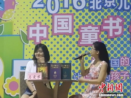 马爱农(左)在分享会现场。上官云 摄 马爱农(左)在分享会现场。上官云 摄