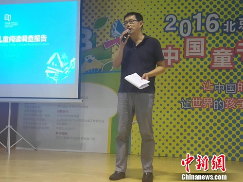《报告》发布现场 上官云 摄 《报告》发布现场 上官云 摄