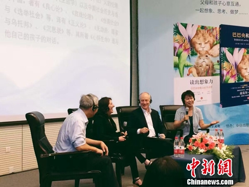 首发式现场,嘉宾对谈。活字文化供图 首发式现场,嘉宾对谈。活字文化供图