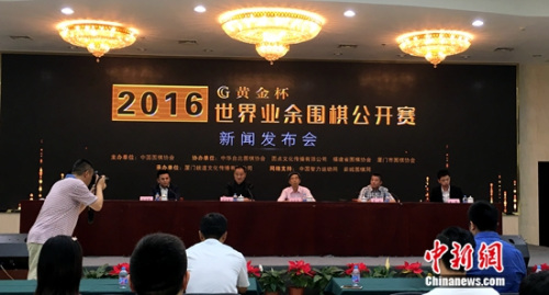 发布会现场 发布会现场