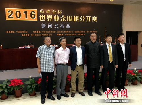 发布会现场 发布会现场