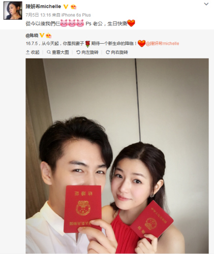 陈妍希微博截图。 陈妍希微博截图。