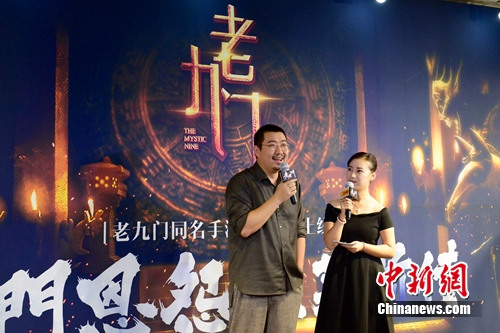 南派三叔(左)发言。 主办方供图 南派三叔(左)发言。 主办方供图