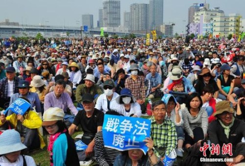 资料图:日本民众抗议安倍修宪 资料图:日本民众抗议安倍修宪