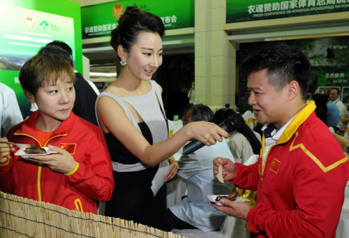 �����ԳԺ��ʾζ������