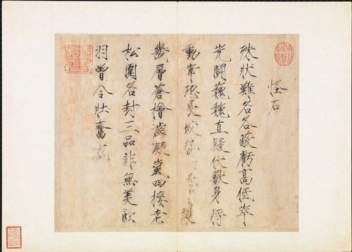 �λ������ʯʫ�� ͼ��̨���ʹ��ṩ