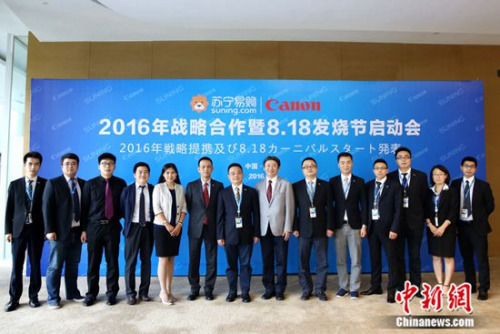 (图:苏宁云商COO侯恩龙会见佳能(中国)副总裁石井俊幸一行) (图:苏宁云商COO侯恩龙会见佳能(中国)副总裁石井俊幸一行)