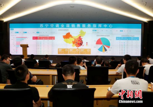 (ͼ�����յ�ȫ�����۷���ָ�����ġ��ֳ��칫ͼƬ)