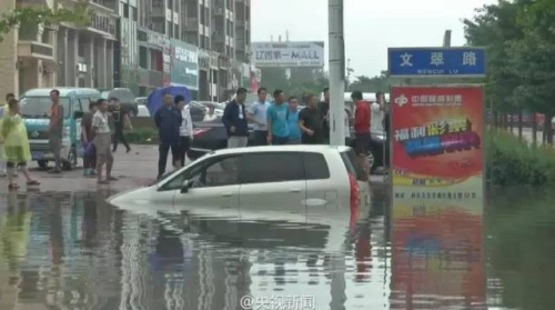 20日下午开始,辽宁省葫芦岛市普降大到暴雨,城市低洼路段出现内涝。 20日下午开始,辽宁省葫芦岛市普降大到暴雨,城市低洼路段出现内涝。