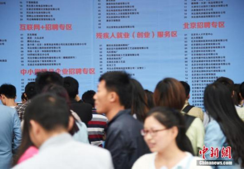  ����ͼ��<a target='_blank' href='http://www.chinanews.com/'>������</a>���� ����� ��