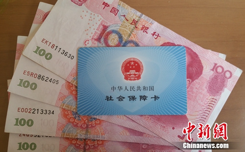 �籣����<a target='_blank' href='http://www.chinanews.com/' >������</a>���� ����� ��