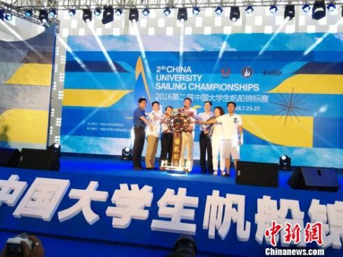 第二届中国大学生帆船锦标赛在深圳开赛 郑小红 摄 第二届中国大学生帆船锦标赛在深圳开赛 郑小红 摄