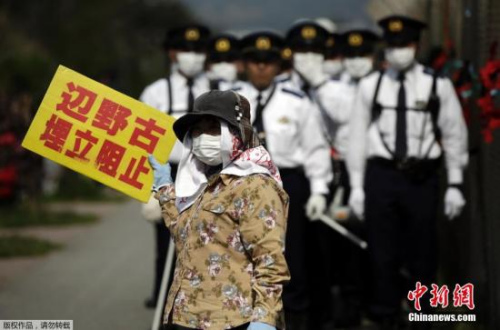 资料图:日本民众抗议普天间搬迁 资料图:日本民众抗议普天间搬迁
