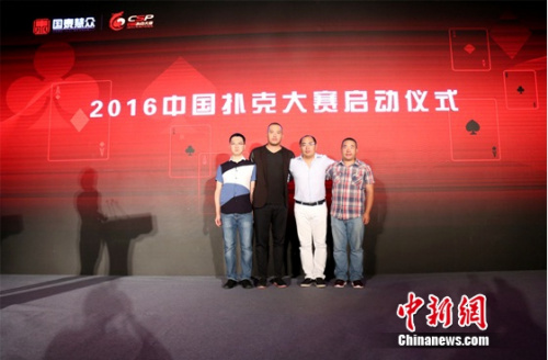 发布会现场 发布会现场