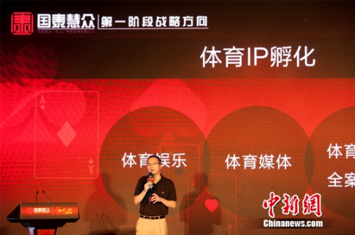 中扑大赛欲打造赛事IP 中扑大赛欲打造赛事IP