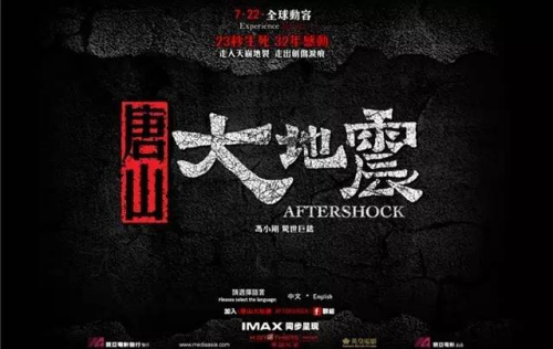 ��Ӱ����ɽ����𡷺���