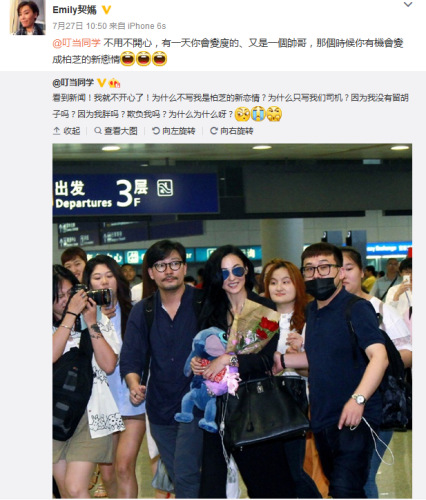 张柏芝经纪人微博截图。 张柏芝经纪人微博截图。