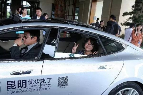 ����ͼ <a target='_blank' href='http://www.chinanews.com/'>������</a>���� �������