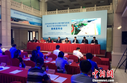 发布会现场 发布会现场