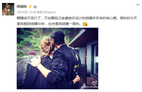 何润东微博截图。 何润东微博截图。