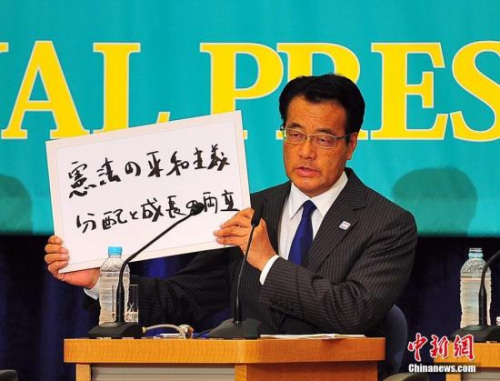 资料图:冈田克也 资料图:冈田克也