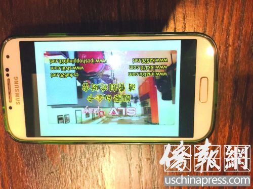 朱先生手机里存放的“IPC国际白金卡”宣传资料与代理人信息。(侨报记者崔国萁摄) 朱先生手机里存放的“IPC国际白金卡”宣传资料与代理人信息。(侨报记者崔国萁摄)