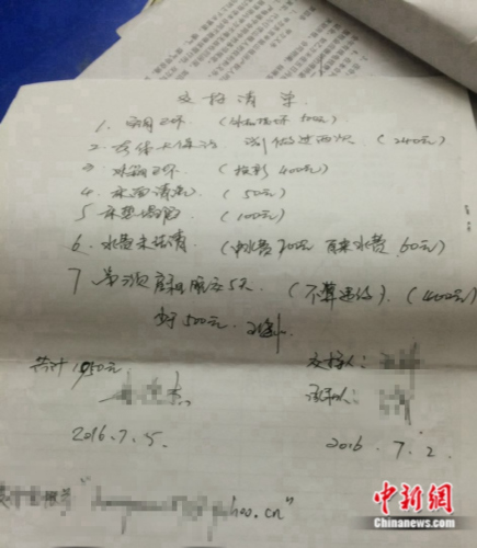 近日,有多位北京租客向<a target='_blank' href='http://www.chinanews.com/' >中新网</a>记者提供黑中介坑骗的证据。图为租客与黑中介签下的交接清单。受访者供图 近日,有多位北京租客向<a target='_blank' href='http://www.chinanews.com/' >中新网</a>记者提供黑中介坑骗的证据。图为租客与黑中介签下的交接清单。受访者供图