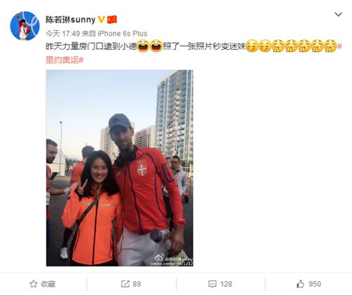 陈若琳微博截图 陈若琳微博截图