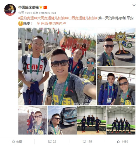 董栋微博截图 董栋微博截图