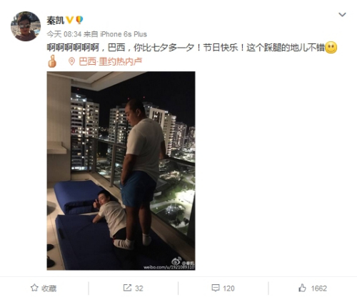 秦凯 秦凯