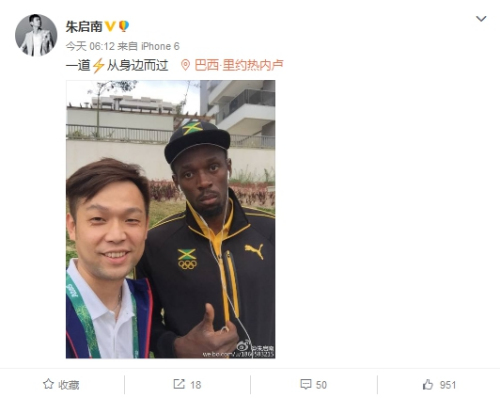 朱启南微博截图 朱启南微博截图