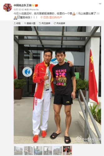 王镇微博截图 王镇微博截图