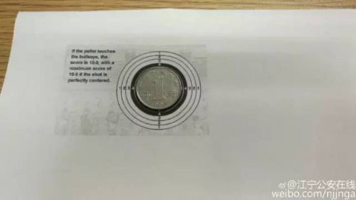 来源:江宁公安在线微博 来源:江宁公安在线微博