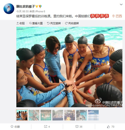 孙文雁weib 孙文雁weib