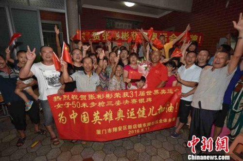 张彬彬从落后到险些完成大逆转,父母乡亲们为她加油点赞。 张天骄 摄 张彬彬从落后到险些完成大逆转,父母乡亲们为她加油点赞。 张天骄 摄