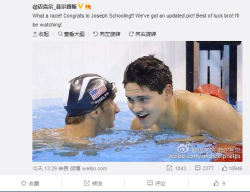 菲尔普斯微博截图 菲尔普斯微博截图