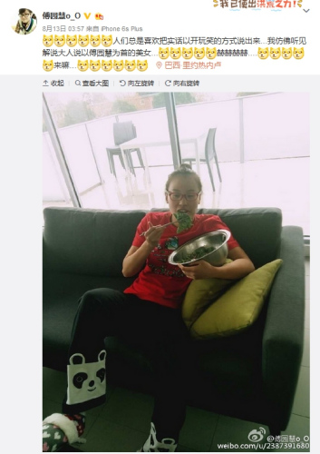 傅园慧微博截图 傅园慧微博截图