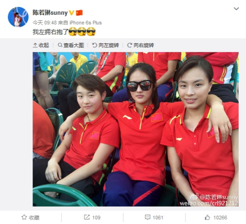 陈若琳微博截图 陈若琳微博截图