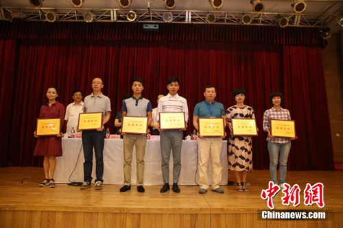 图为获表彰单位代表领奖 图为获表彰单位代表领奖