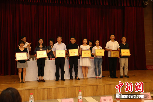 获表彰单位代表领奖 获表彰单位代表领奖