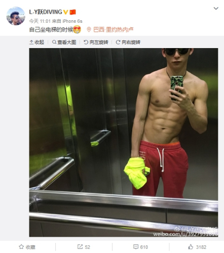 林跃微博截图 林跃微博截图