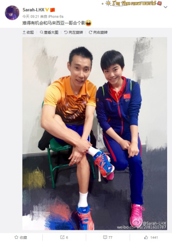 刘蕙瑕微博截图 刘蕙瑕微博截图