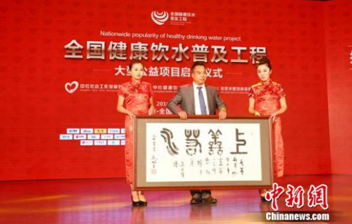 ���罡����ˮ���̻������鳤ŷ��Ⱥ����ܹ���Ժ���¡�ԭũҵ����������ԭ����Ժ��ƶ����������Ϊȫ��������ˮ�ռ��������֡�������ˮ��