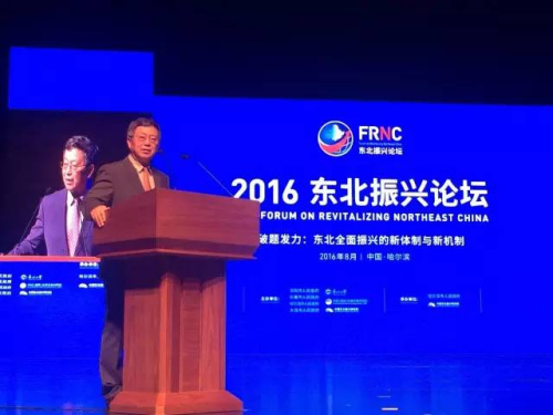 ������̳�����ˡ��й�(����)�ĸ﷢չ�о�ԺԺ�����й����������о�ԺԺ���ٸ��֡���������������κ����